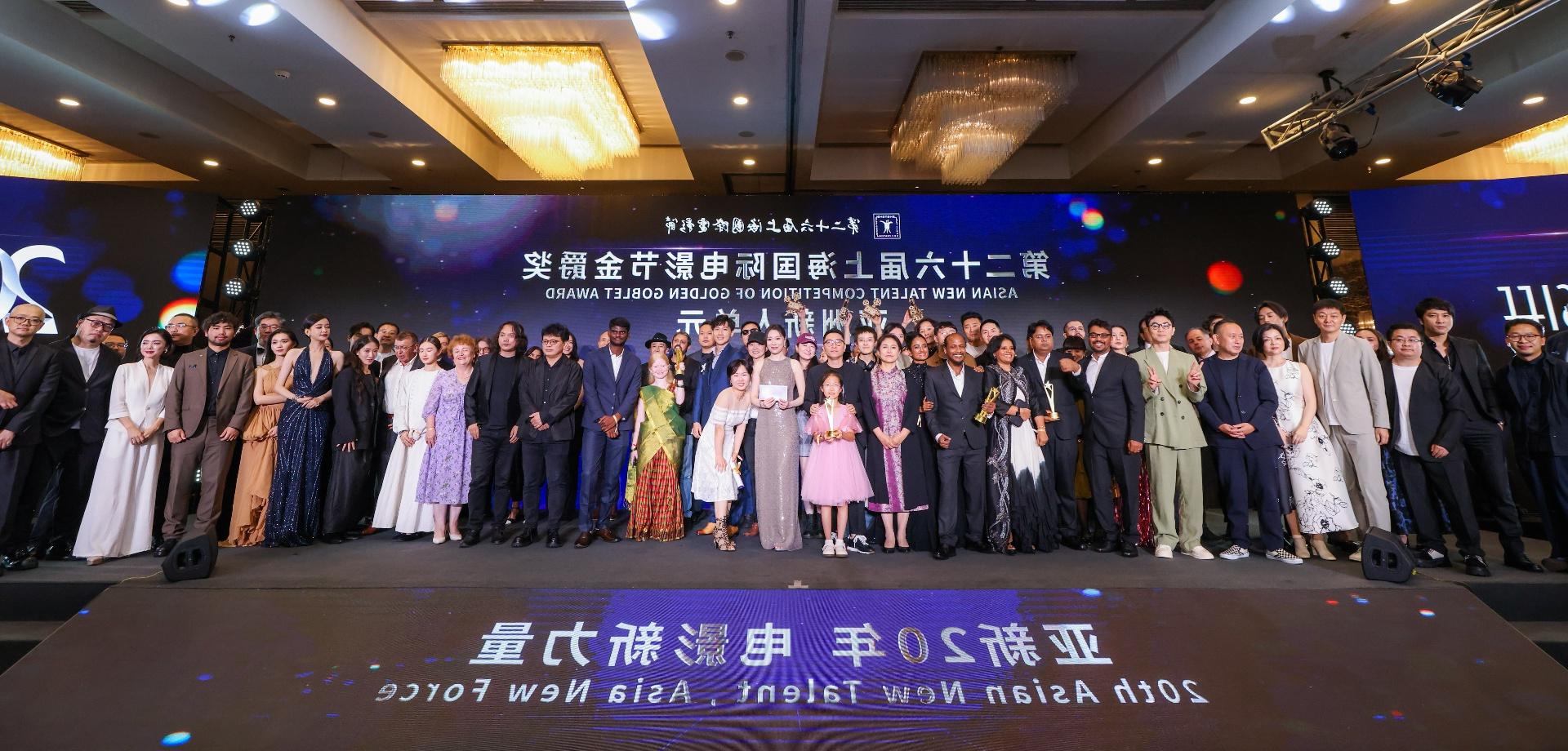 Winners for Asian New Talent of the 26th <a href='http://collections.lib.alibipub.net'>赌博app</a> Golden Goblet Awards